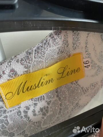 Белое платье в пол