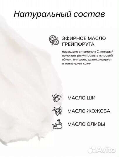 Крем баттер