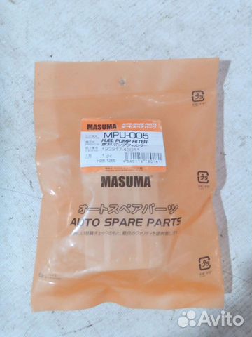 Топливный фильтр Toyota MPU-005