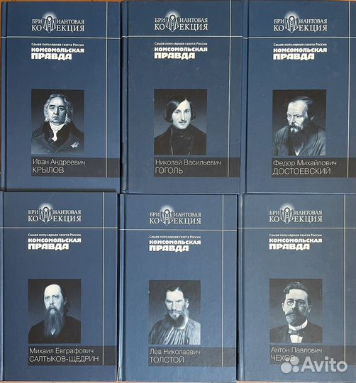 Книги собрание сочинений