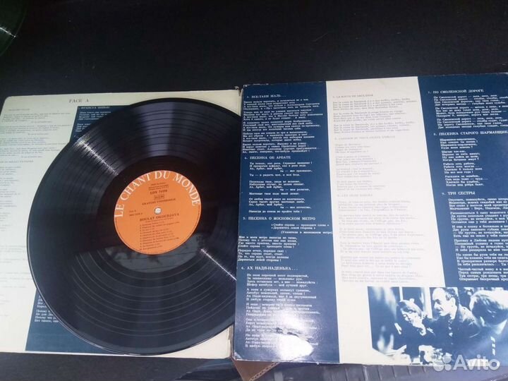 Виниловые пластинки