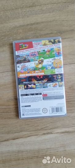 Super Mario 3D World + Bowser's Fury (Switch)