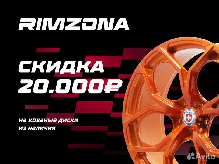 Кованый диск в стиле range rover R21 5X120