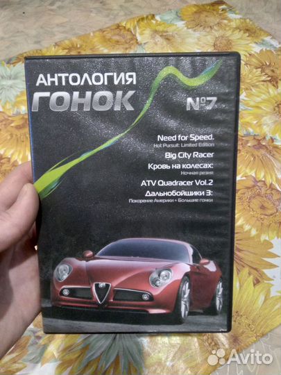 Компьютерная игра лицензия