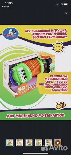 Развивающие игрушки для малышей