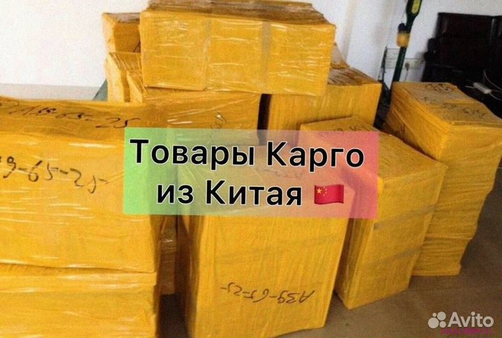 Мешки с техникой / карго / Алиэкспресс (Арт.76820)