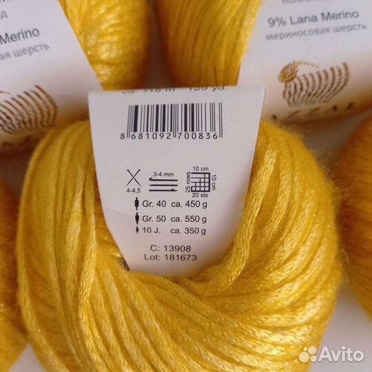 Пряжа Газал. Турецкая пряжа