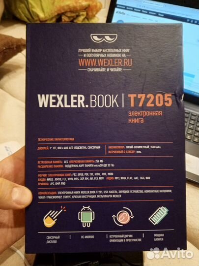 Электронная книга Wexler T7205