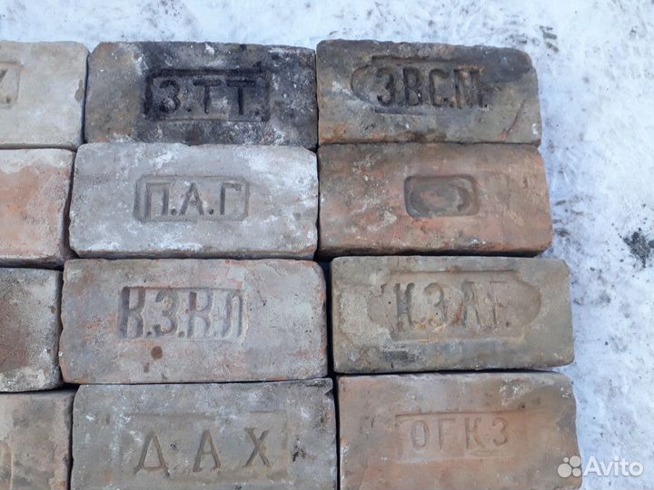 Кирпич царский с клеймом (отборный) Оренбургский д