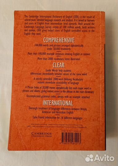 Толковый словарь Cambridge English