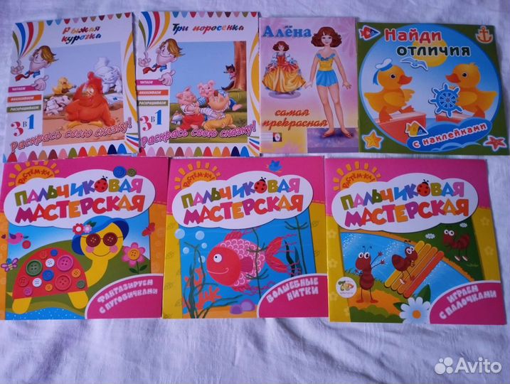 Новые развивающие книги для детей разного возраста