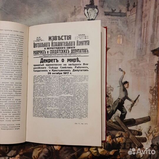 Книги Джона Рида