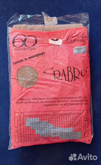 Колготки новые 5-6