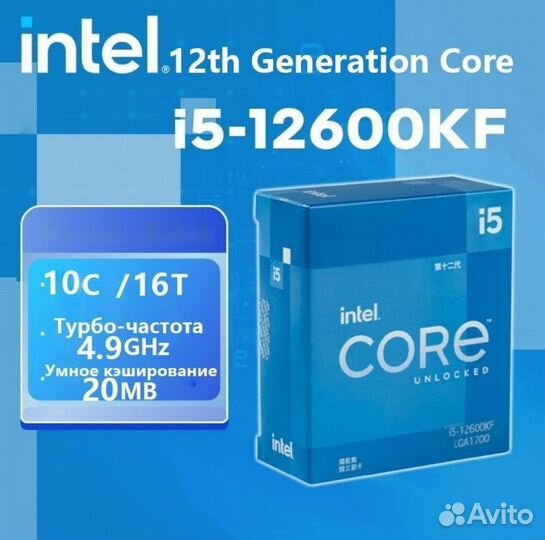 Процессор intel core i5 12600kf