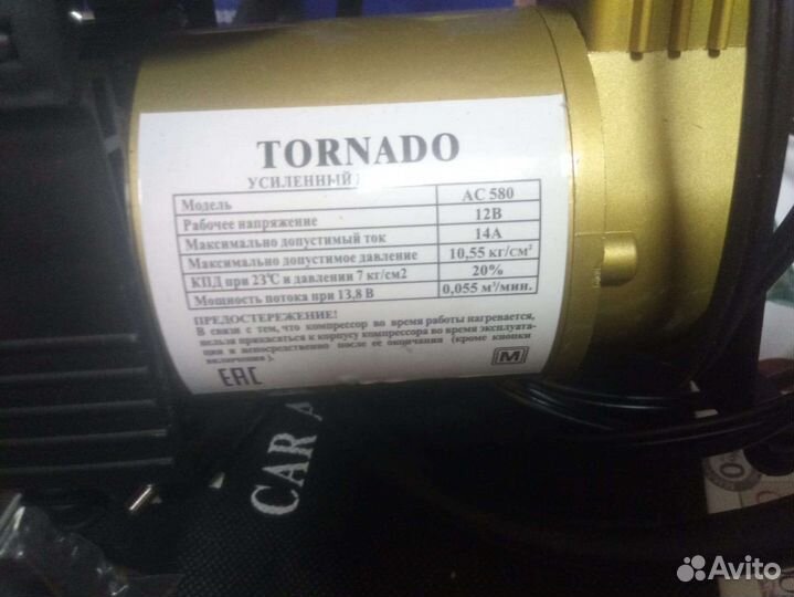 Компрессор новый автомобильный