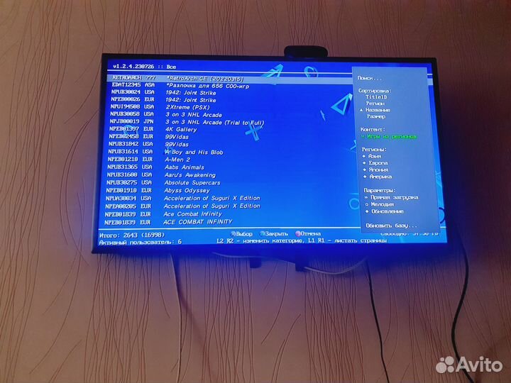 Sony PS3 прошитая