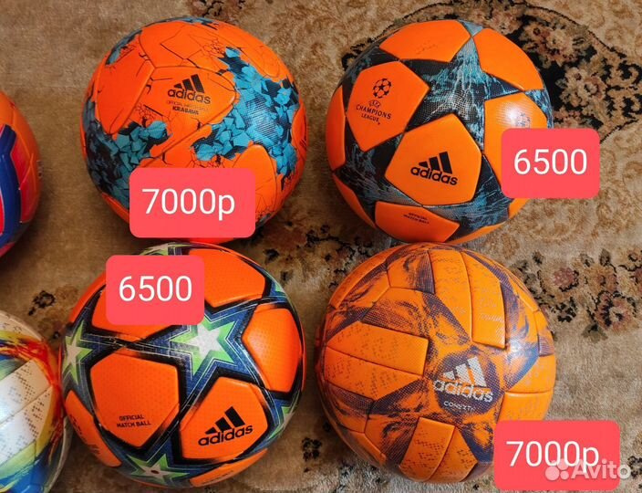 Футбольный мяч Adidas Jabulani