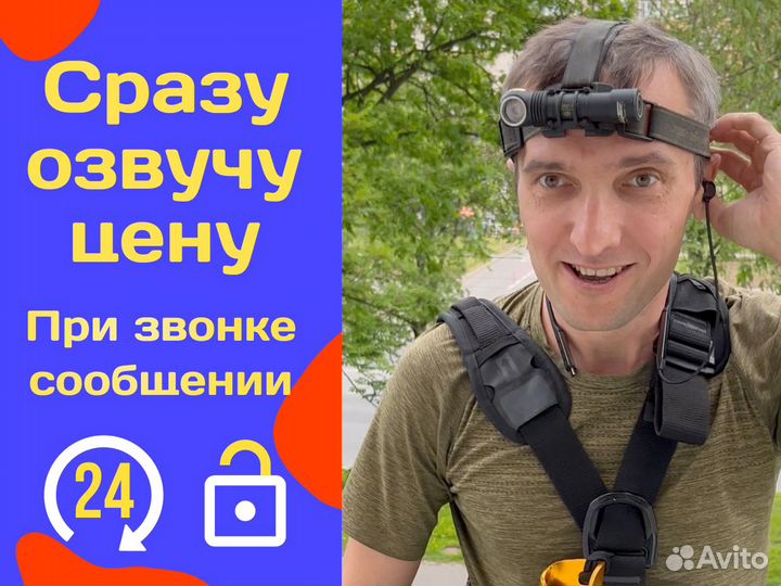 Вскрытие авто, вскрытие замков, вскрытие сейфов