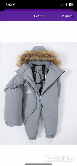 Зимний комбинезон