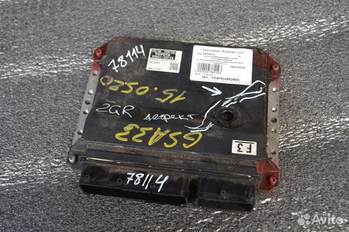 Блок управления двигателем