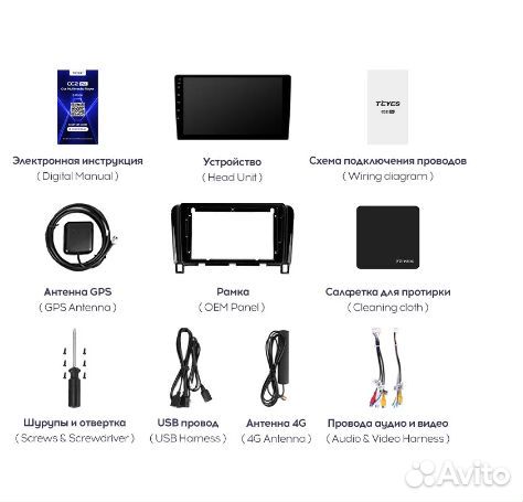 Штатная магнитола Nissan Serena 4 C26 Android