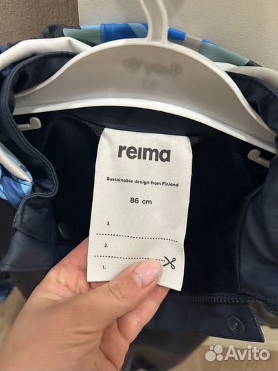 Комбинезон reima