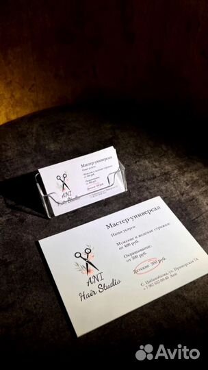 Печать визиток