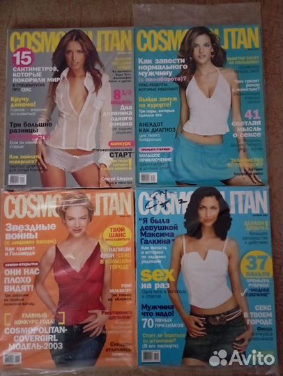 Журналы Cosmopolitan 2001-2006