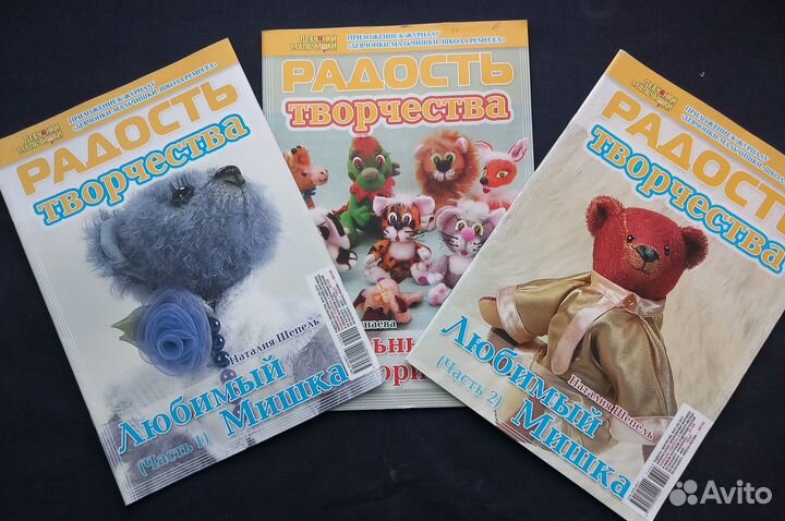 Детские журналы с поделками и игрушками