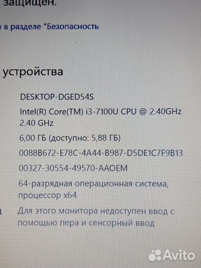 Ноутбук asus