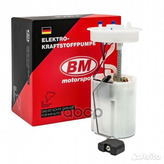 Электробензонасос в сборе топливный FP0012M