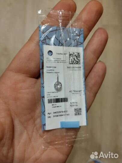 Серебряная подвеска