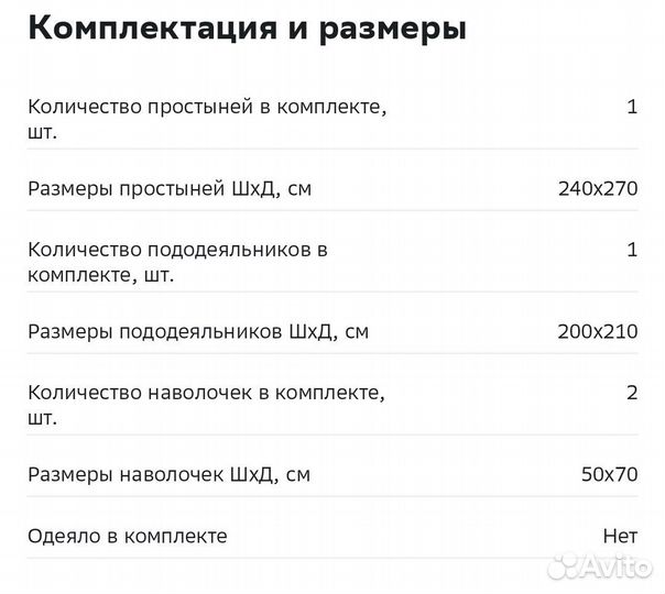 Постельное белье este евро, эвкалиптовое волокно