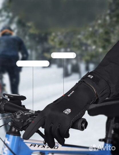 Перчатки для сенсорных экранов