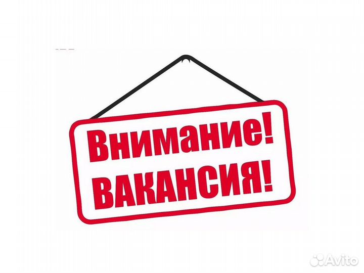 Требуется Официант Проживание Беспл.еда +Отл.Усл