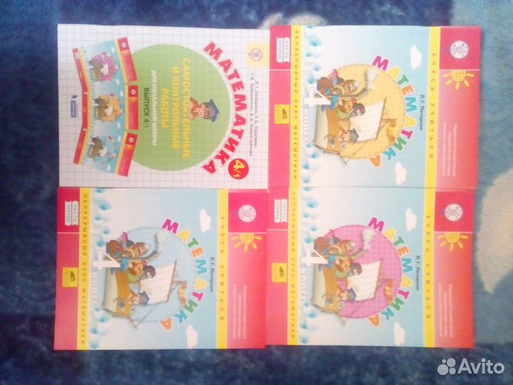 Рабочие тетради для 4 класс