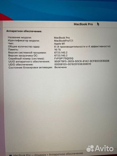 Macbook pro 13 A2338 М1 16gb 256gb