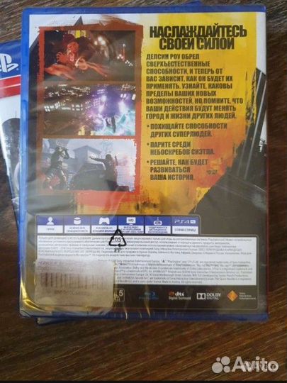 Второй Сын PS4