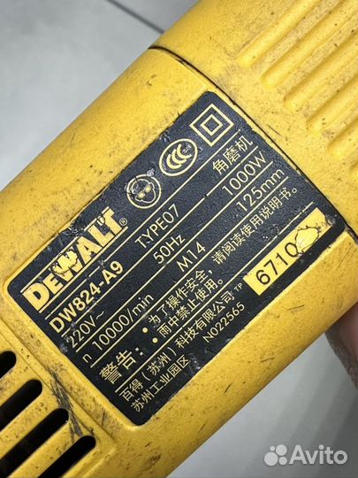 Болгарка dewalt dw824-a9