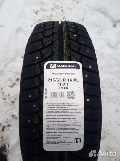 Matador MP 30 Sibir Ice 2 SUV 215/65 R16 102T