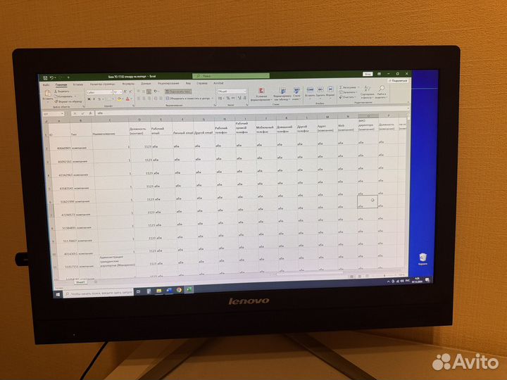 Моноблок Lenovo c560