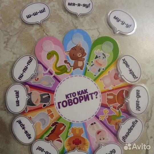 Игры на липучках для детей