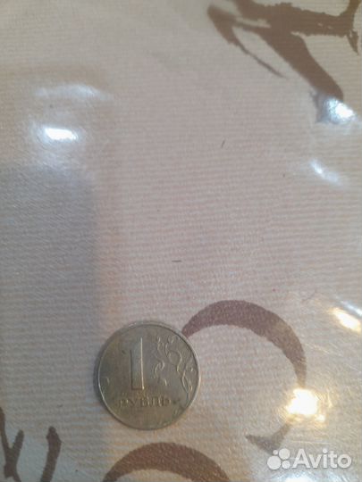 1 рубль 1998 редкий вариант 2 шт