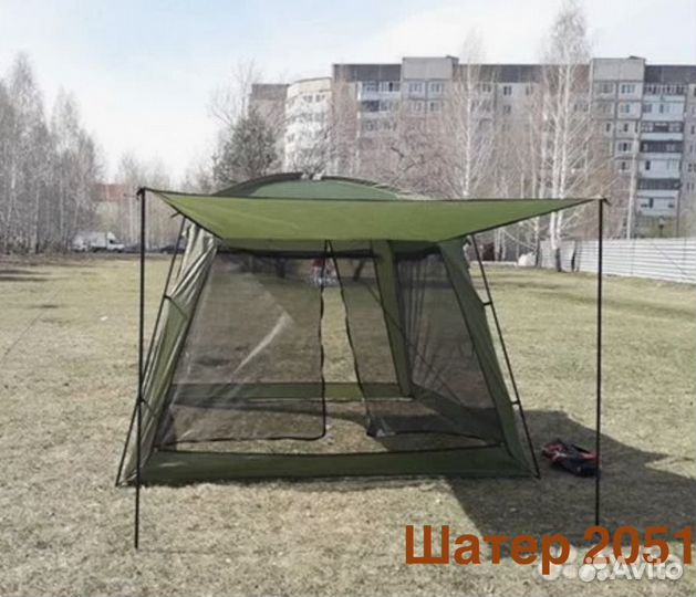 Шатер рыбацкий