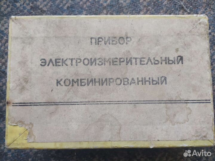 Измерительные приборы СССР