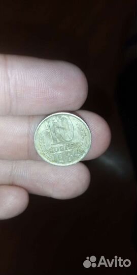 Старинные монеты СССР
