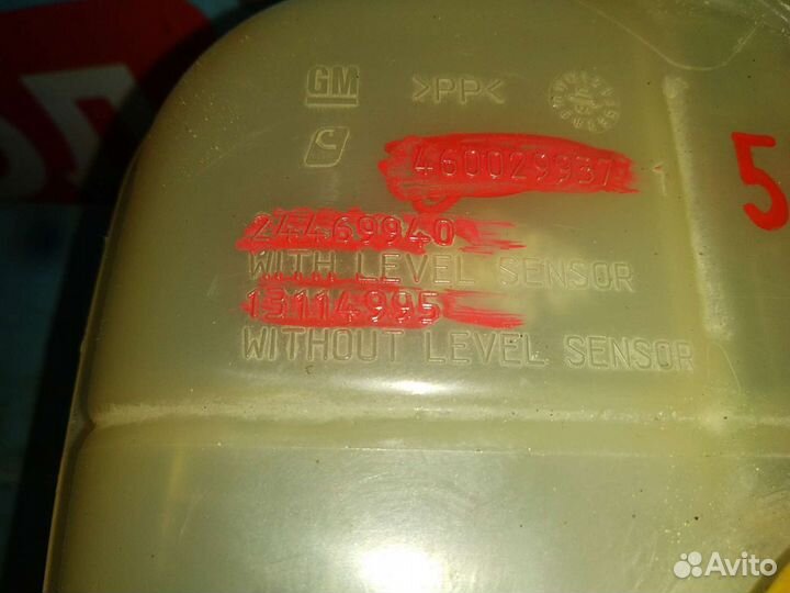 Расширительный бачок Опель Астра H