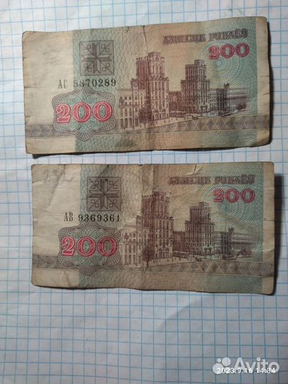 Банкнота Белоруссии 1992