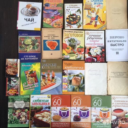 Журналы и книги по кулинарии