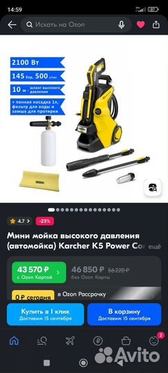 Мойка высокого давления karcher к 5 full control